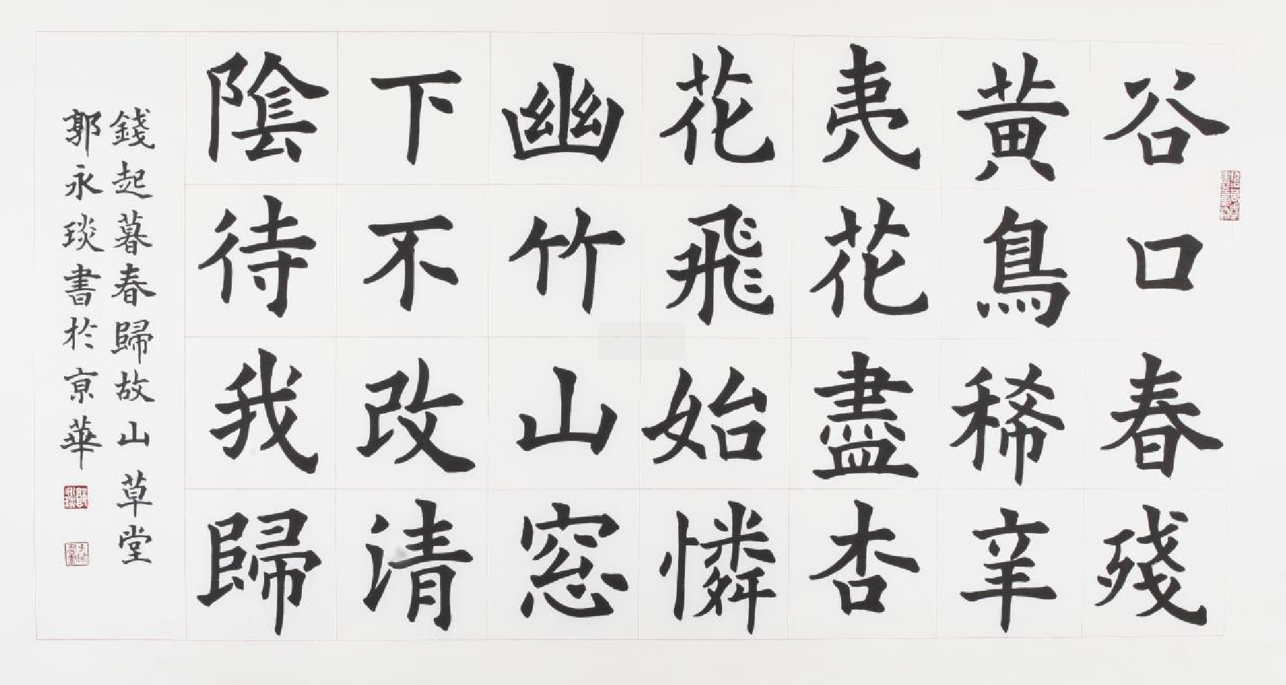 1648860885272925.png 24.png